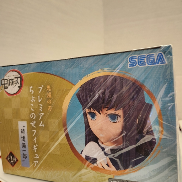 The Sega FIGURIZMa Muichiro Tokito Action Figure - Picture 3 of 4